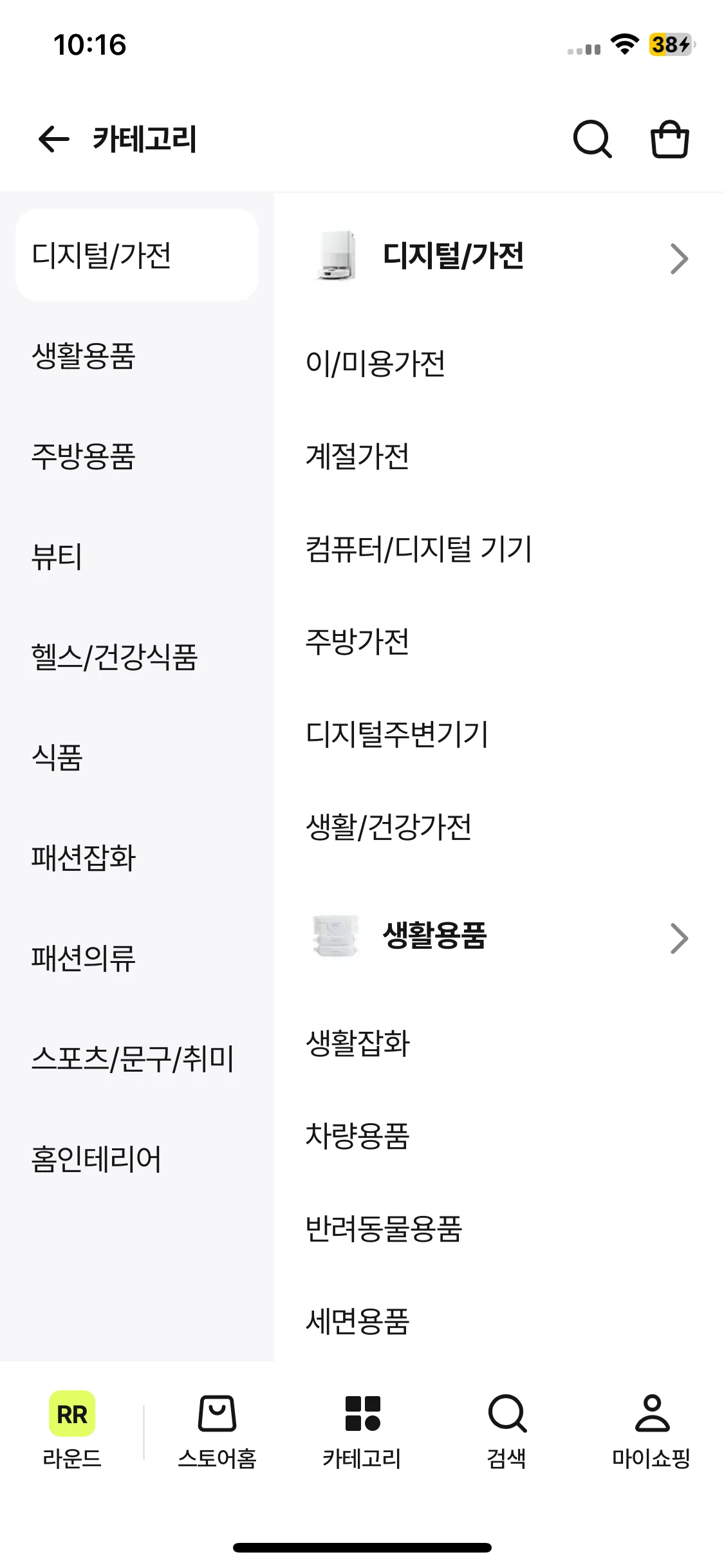 Test Image 18